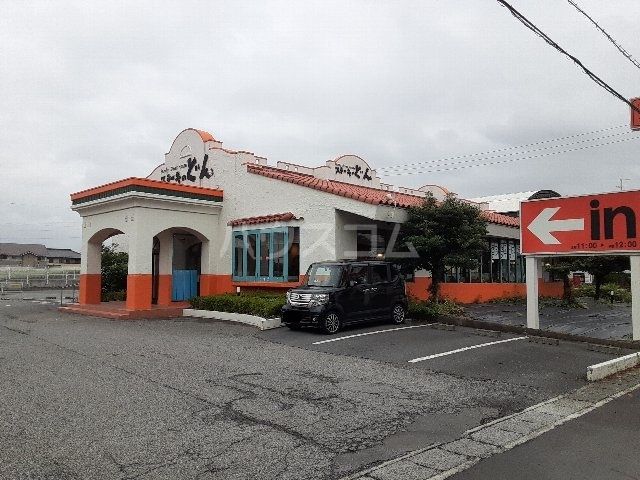 飲食店　ステーキのどん 加須店（飲食店）まで869m