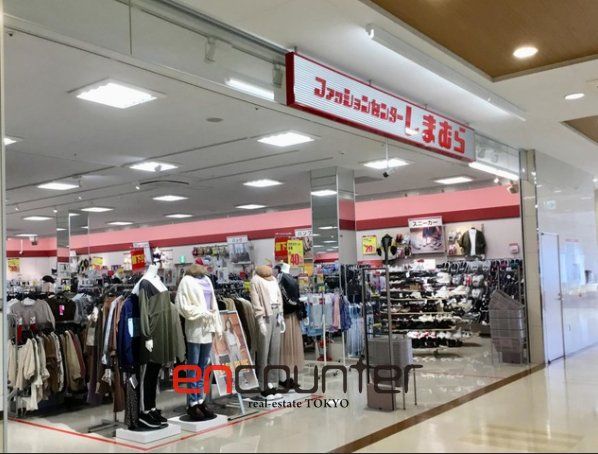 ショッピングセンター　ファッションセンターしまむら関前店（ショッピングセンター）まで950m