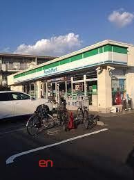コンビニ　ファミリーマート西東京新町五丁目店（コンビニ）まで640m