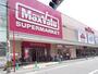 スーパー　Maxvalu小阪店（スーパー）まで840m