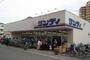スーパー　サンディ 福島鷺洲店（スーパー）まで786m