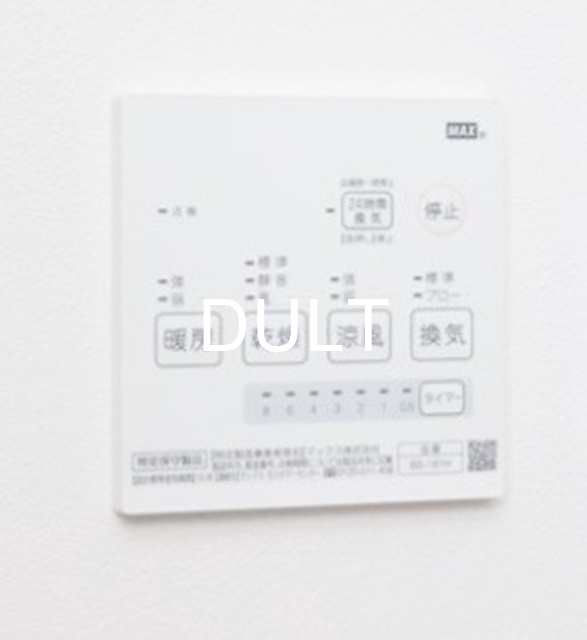 その他設備　浴室乾燥機操作パネルです。