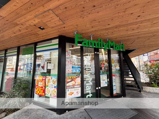 コンビニ　ファミリーマート（コンビニ）まで790m