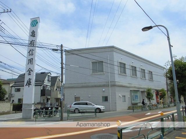 その他　亀有信用金庫柴又店（その他）まで305m