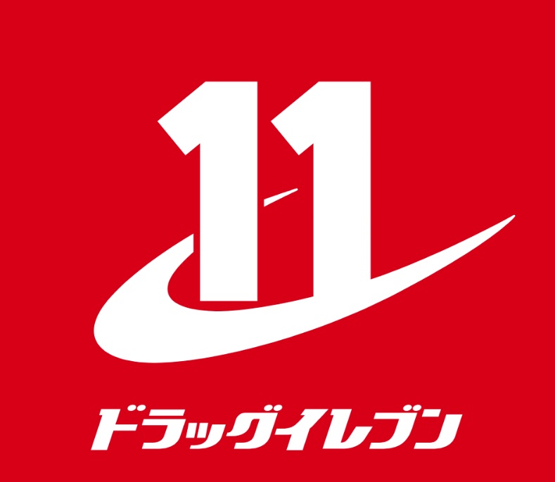 ドラックストア　ドラッグイレブン JR熊本駅店（ドラッグストア）まで344m