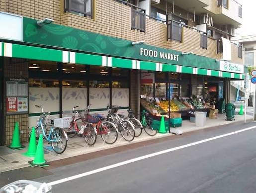 スーパー　Santoku下井草店（スーパー）まで87m