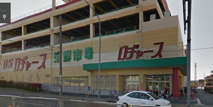 その他　ロヂャース浦和店（その他）まで1476m