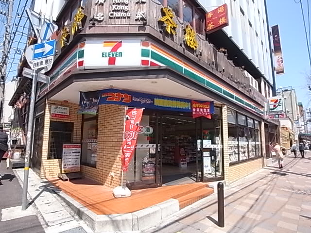 コンビニ　セブンイレブン（コンビニ）まで222m