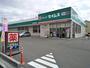 ドラックストア　ドラッグセイムス　松山南吉田店（ドラッグストア）まで500m