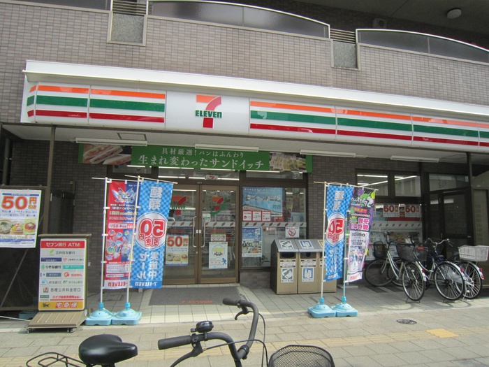コンビニ　セブンイレブン（コンビニ）まで152m
