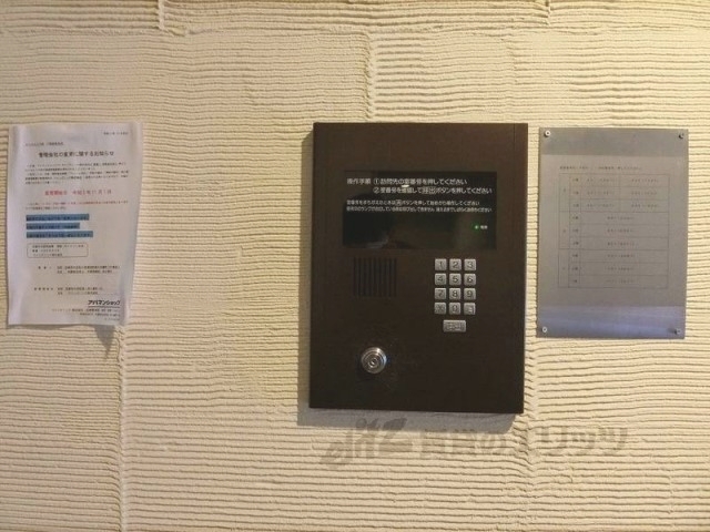 セキュリティ　オートロック