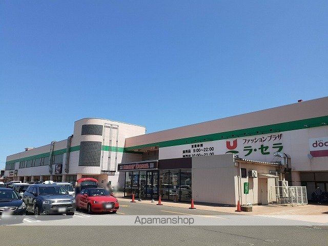ショッピングセンター　ラセラ東バイパス店（ショッピングセンター）まで550m