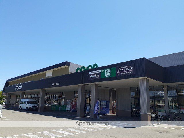 スーパー　県民生協八重田店（スーパー）まで1233m