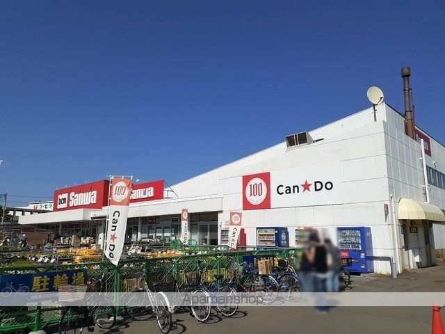 ホームセンター　ＤＣＭ青森東バイパス店（ホームセンター）まで750m