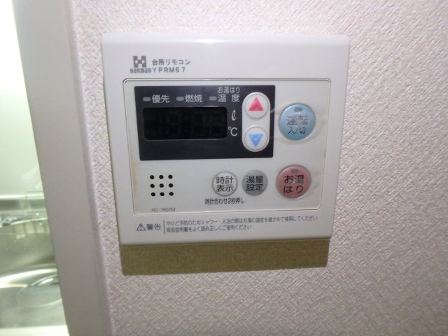 その他設備　給湯リモコンです