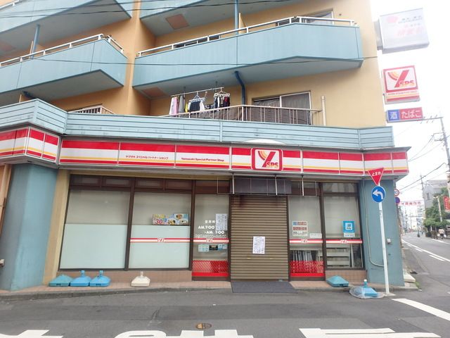 コンビニ　YSPS小杉萩原店（コンビニ）まで210m