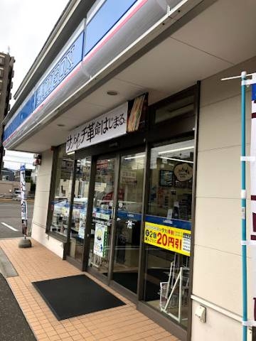 コンビニ　ローソン札幌北3条西二十丁目店（コンビニ）まで210m
