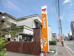 郵便局　札幌南二十一条郵便局（郵便局）まで568m