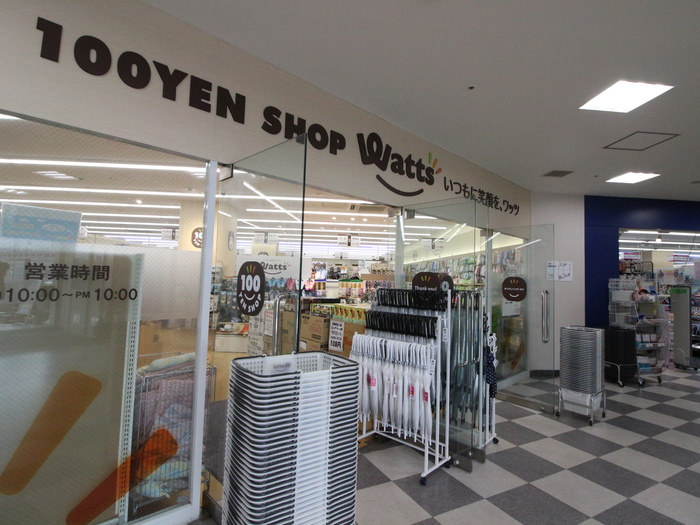 その他　１００ＹＥＮ　ＳＨＯＰ　ＷＡＴＴＳ（その他）まで475m