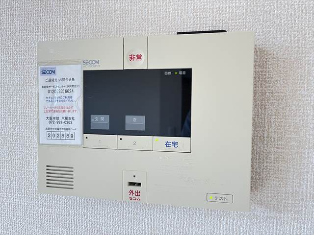 セキュリティ　ホームセキュリティ