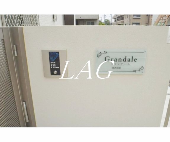 セキュリティ　オートロックです。