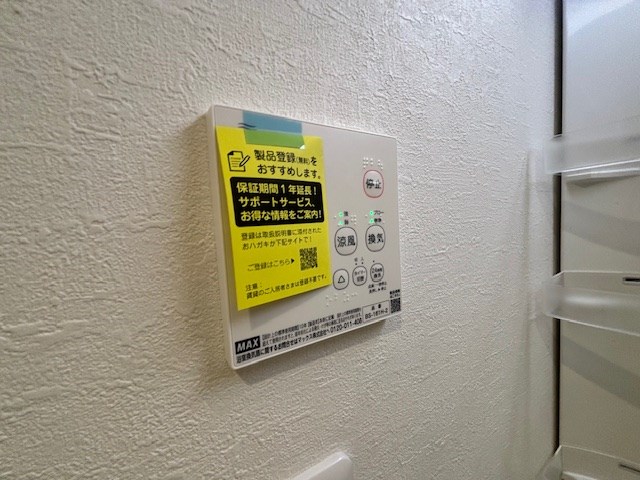 その他設備　別部屋参考写真