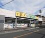 ドラックストア　キリン堂長岡京滝ノ町店（ドラッグストア）まで500m