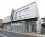 銀行　京都中央信用金庫 向日町支店（銀行）まで600m