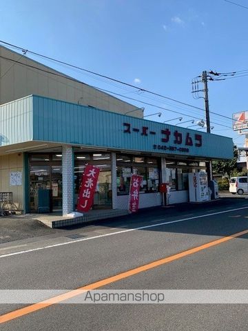 スーパー　スーパーナカムラ（スーパー）まで120m