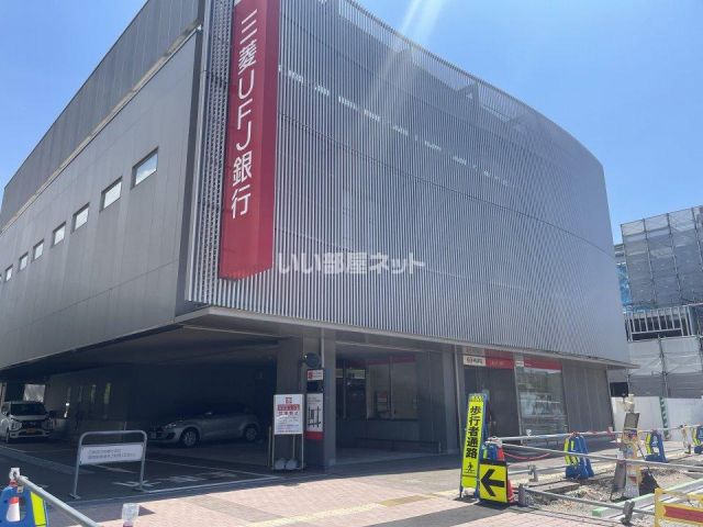 銀行　三菱UFJ銀行宇部支店（銀行）まで442m