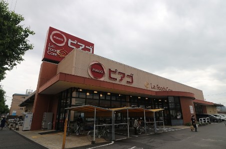 スーパー　ピアゴ ラ フーズコア正保店（スーパー）まで292m