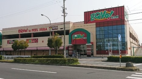 スーパー　フィールエクボ 入場店（スーパー）まで611m