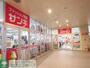 ショッピングセンター　サンキ府中分倍河原店（ショッピングセンター）まで820m