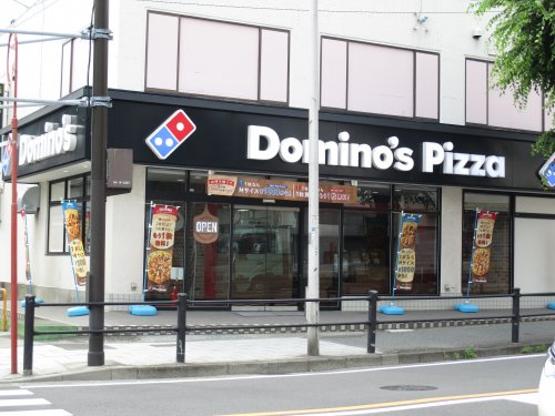 飲食店　ドミノ・ピザ横浜戸塚町店（飲食店）まで140m