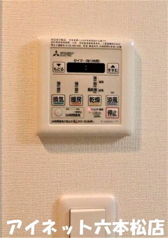 その他設備　雨の日に嬉しい設備ですね。
