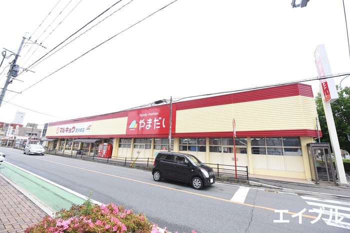 スーパー　マルキョウ警弥郷店（スーパー）まで661m