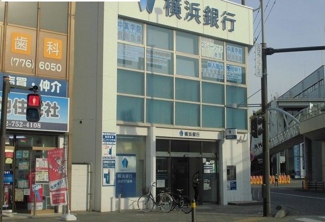 銀行　横浜銀行　淵野辺支店（銀行）まで190m
