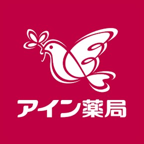 ドラックストア　アイン薬局 八尾太田店（ドラッグストア）まで974m