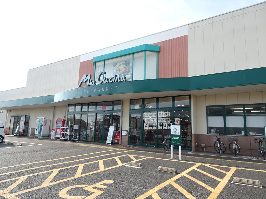 スーパー　ユーコープミアクチーナ鶴巻店（スーパー）まで828m