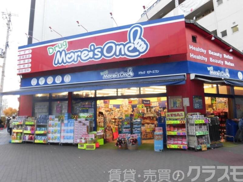 ドラックストア　ドラッグモアーズワン西中島店（ドラッグストア）まで2234m