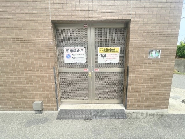 その他　ゴミ置き場