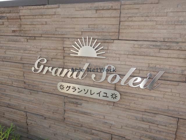 その他　その他