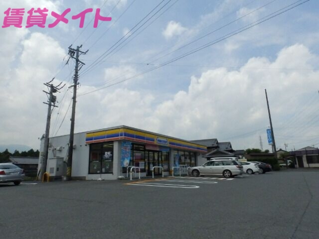 コンビニ　ミニストップ治田店（コンビニ）まで832m