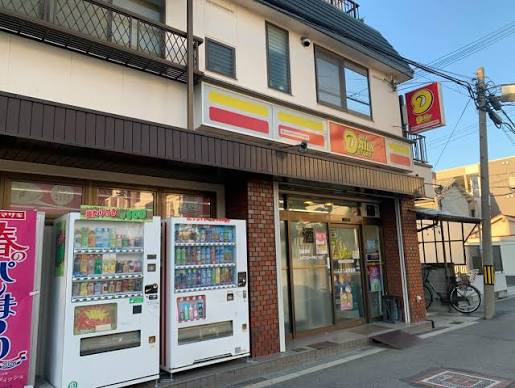 コンビニ　ニューヤマザキデイリーストアくにじま駅前店（コンビニ）まで255m