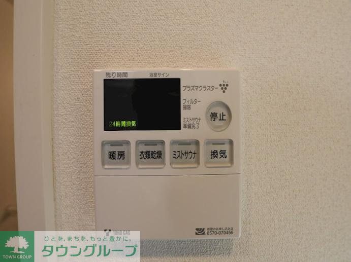 その他設備　設備
