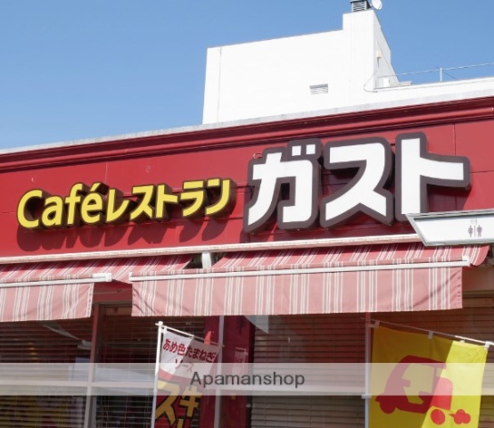 飲食店　おはしｃａｆｅガスト海老名店（飲食店）まで273m