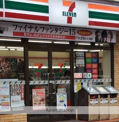 コンビニ　セブン－イレブン海老名柏ケ谷店（コンビニ）まで738m