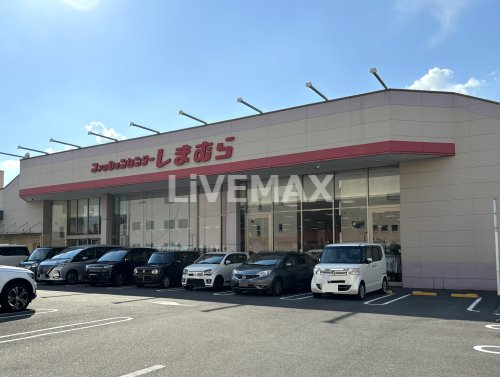 ショッピングセンター　ファッションセンターしまむら則武店（ショッピングセンター）まで480m