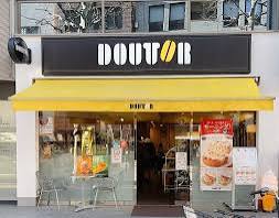 飲食店　ドトールコーヒーショップ 築地聖路加通り店（飲食店）まで742m