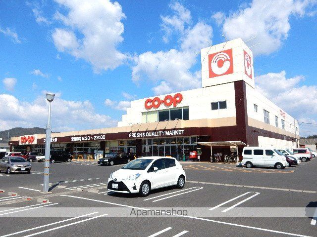スーパー　おかやまコープコープ西大寺（スーパー）まで346m